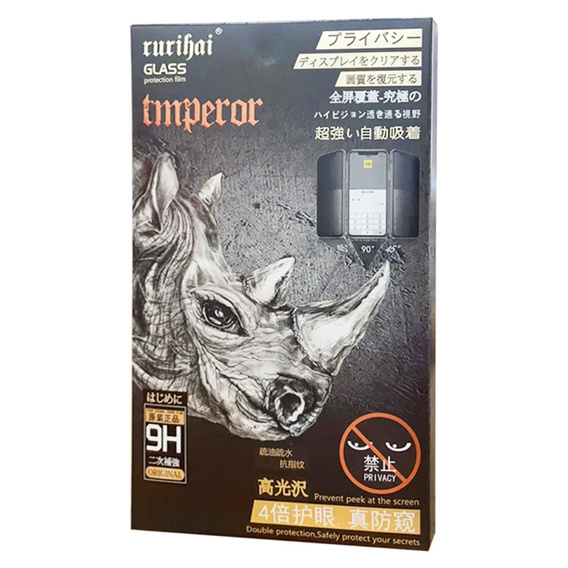 RURIHAI AntiSpy Privatizing Film for Samsung Galaxy S24+ Plus