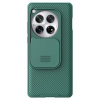 Case for OnePlus 12 5G, Armored Nillkin, CamShield Pro, green