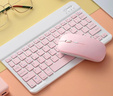 Wireless keyboard and Bluetooth mouse set for Android/Windows, pink