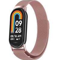 Milanese Bracelet Strap with Case for Xiaomi Smart Band 10 / 9 / 8, pink