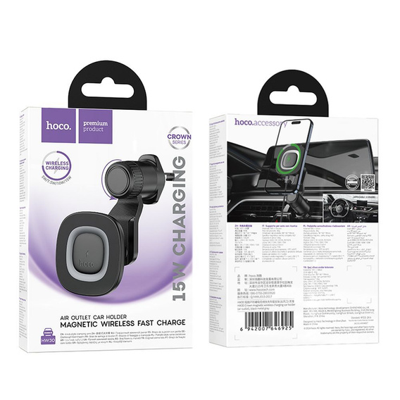 Hoco HW30 car phone holder with inductive charging