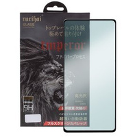 RURIHAI 3D Full Screen Tempered Glass for Samsung Galaxy S20 FE